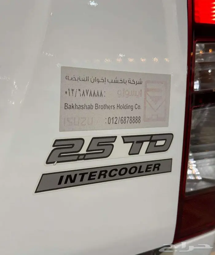 للبيع ايسوزو ديماكس 2016 غماره 2.5cc ديزل سعودي 13