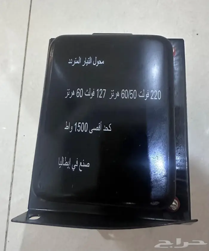 محول كهربائي إيطالي اصلي 1500واط مستعمل نظيف 0