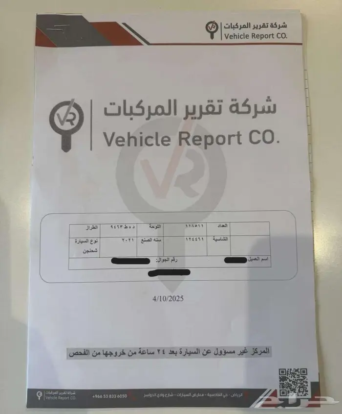 شنجان CS85 فل كامل 2021 - مفحوصة بالكامل 14