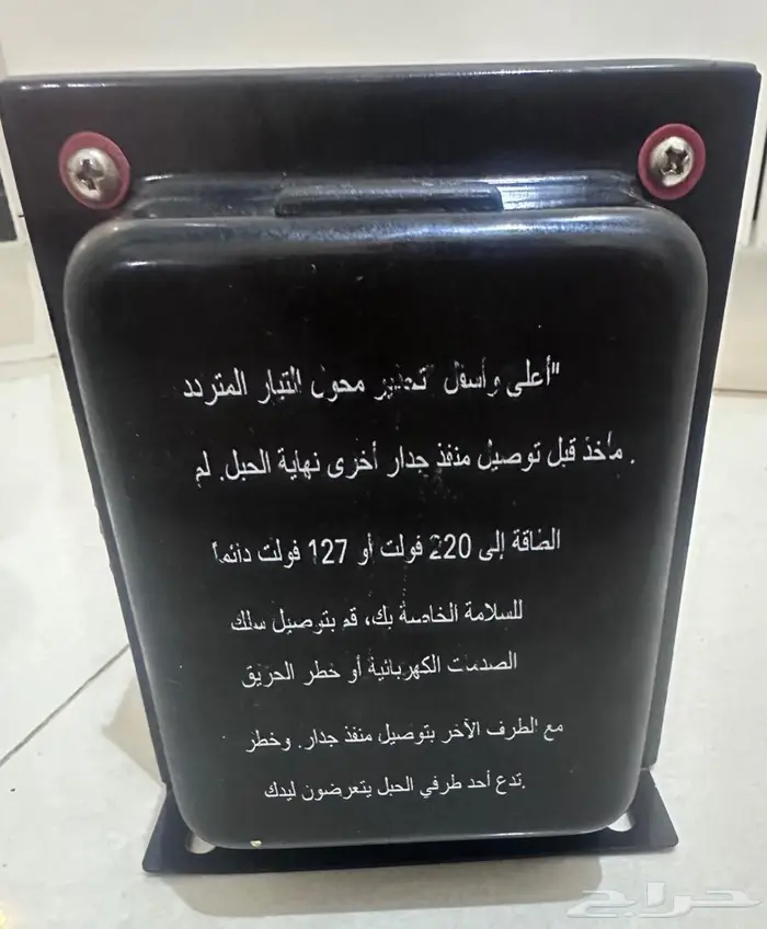 محول كهربائي إيطالي اصلي 1500واط مستعمل نظيف 2
