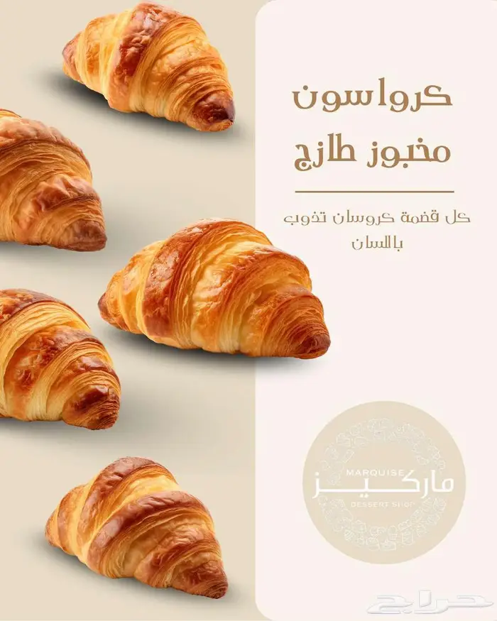 مصمم جرافيك 7