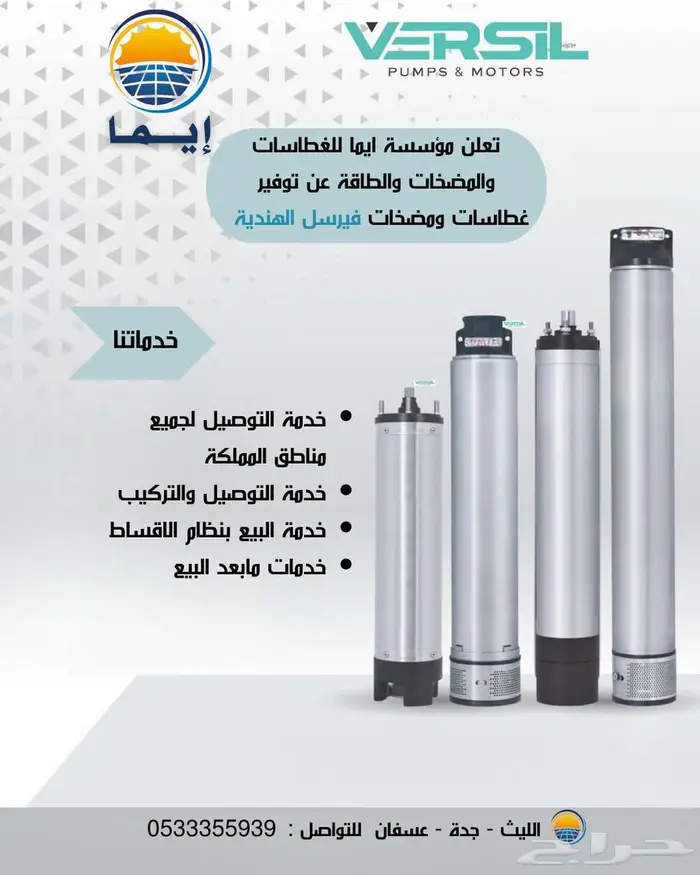 غطاسات هندي وايطالي 7