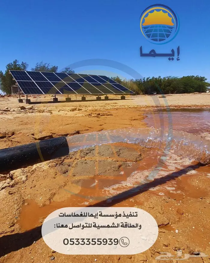 غطاسات ومضخات زراعية 0