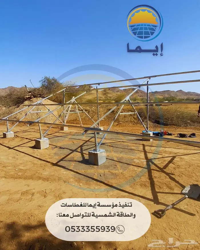 مضخات و غطاسات الطاقة الشمسية 2