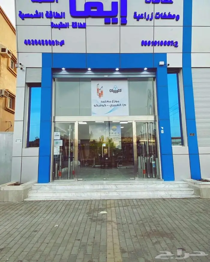 مضخات و غطاسات الطاقة الشمسية 10