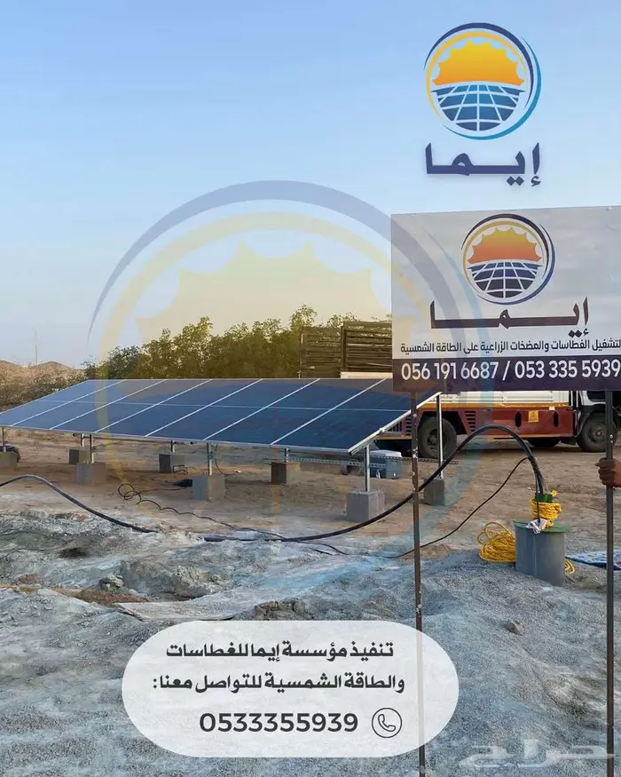 غطاسات بالطاقة الشمسية 10