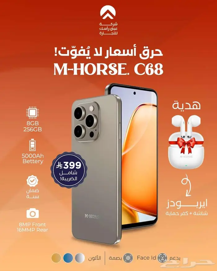 M-HOURSC69 0