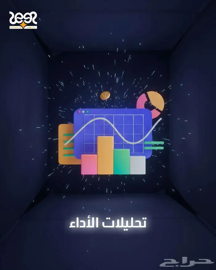 برمجه و تسويق الكتروني 1