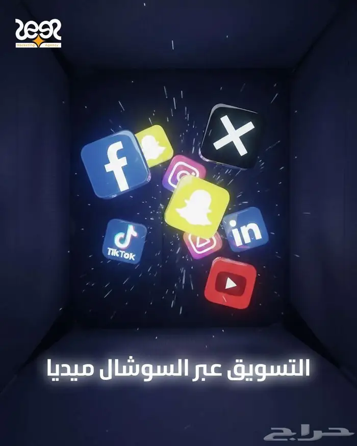 برمجه و تسويق الكتروني 2