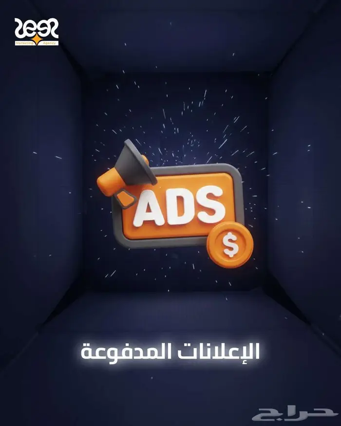 برمجه و تسويق الكتروني 3