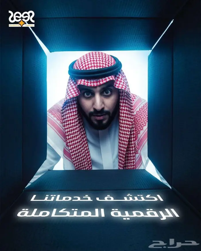 برمجه و تسويق الكتروني 6
