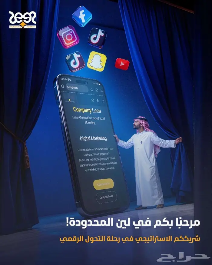 برمجه و تسويق الكتروني 7