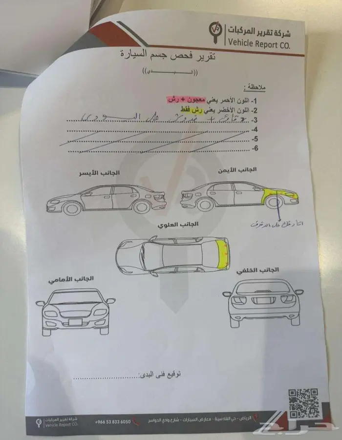 شنجان CS85 فل كامل 2021 - مفحوصة بالكامل 16