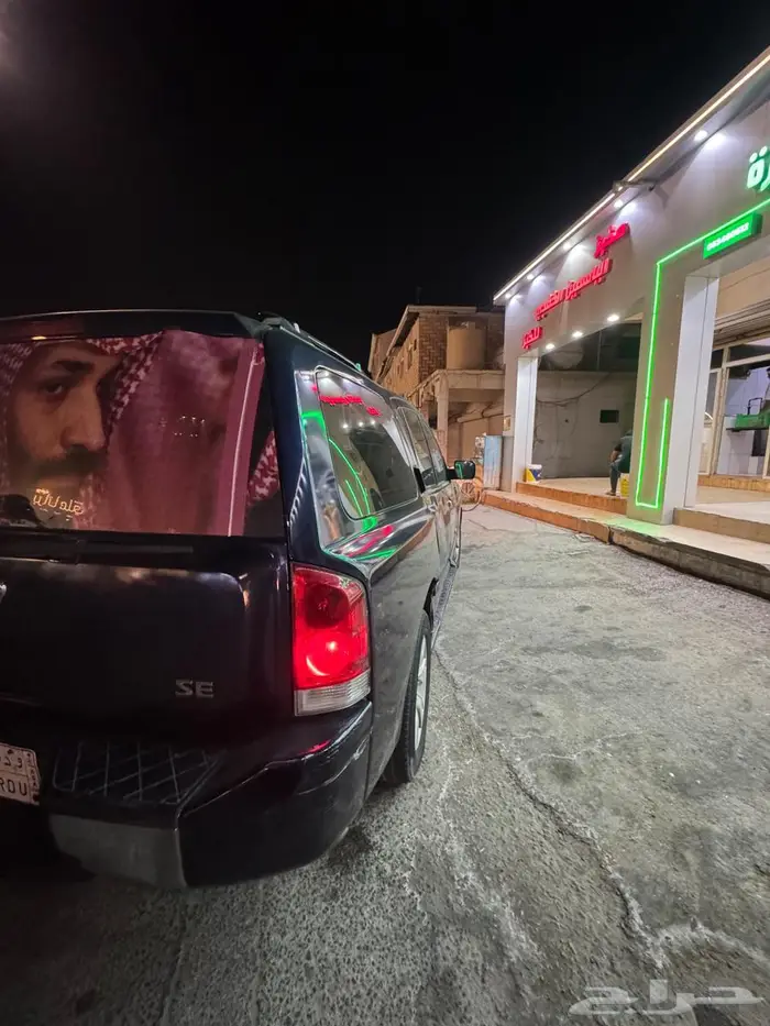 ارمادا 2006 3