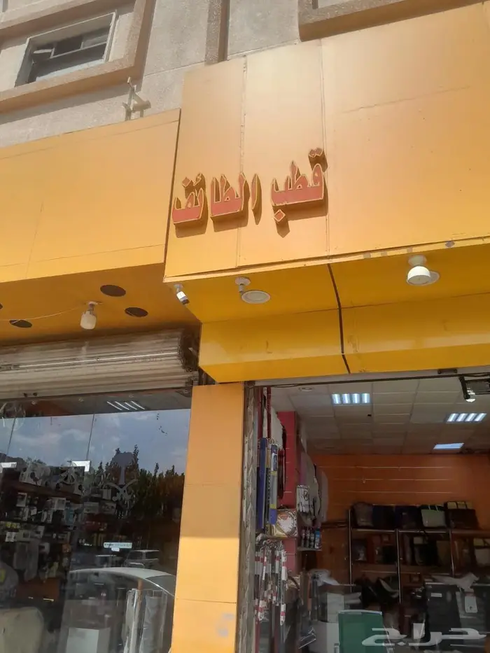 محل بشارع الزينة بجانب مطعم مضغوط بيتنا للتقبيل 3