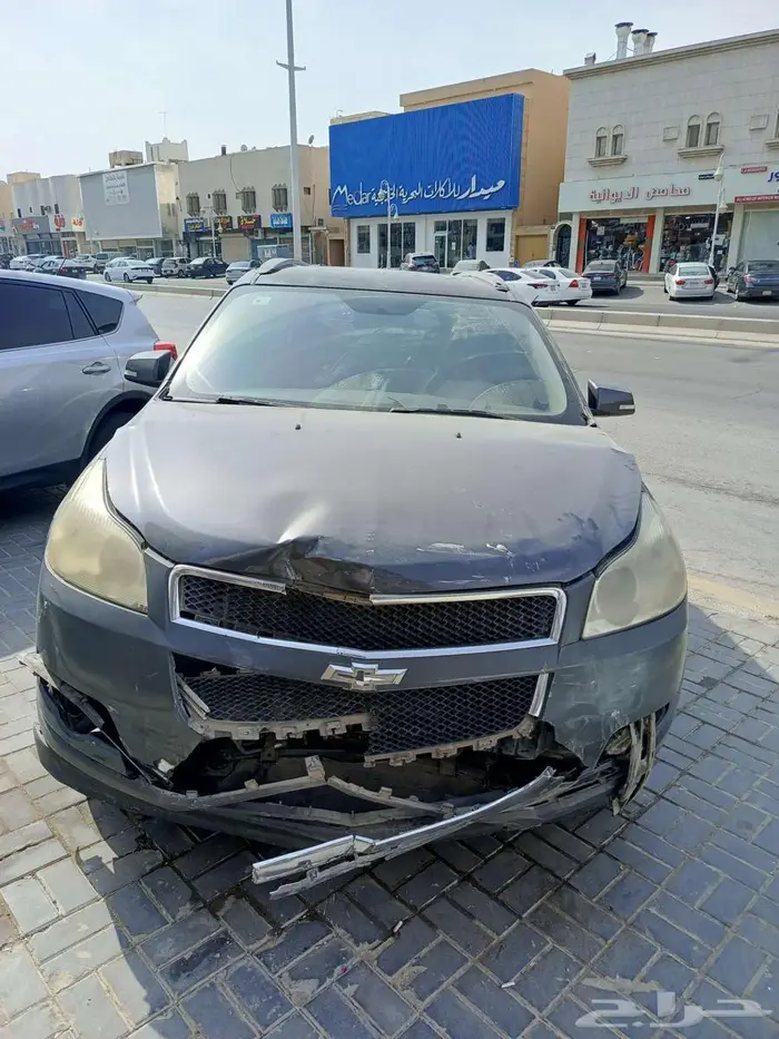 ترافيس مصدومه 0