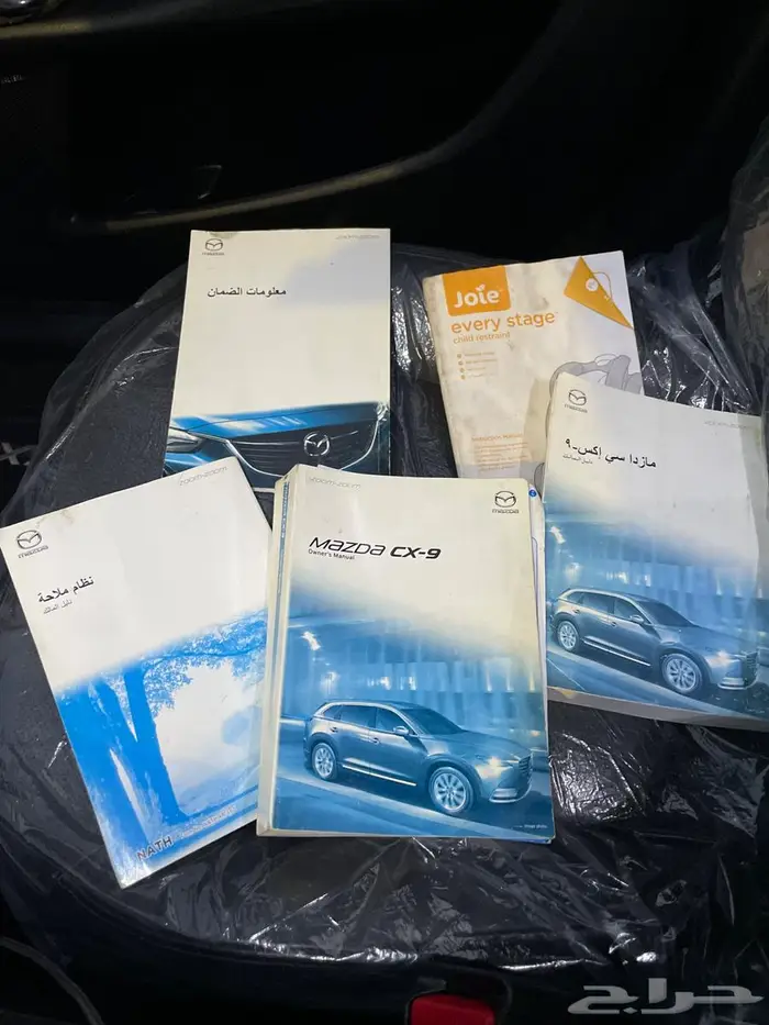 مازدا cx9 2020 السعر 69 الف 6