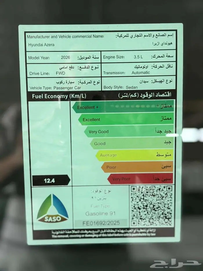 ازيرا بريميوم 2026 وكيل مجدوعي كاش وتقسيط اللون الاسود 8