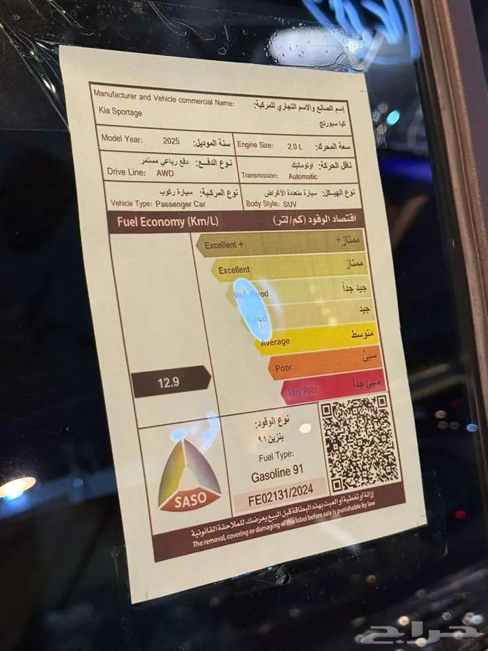 سيارة وكاااله تجمع بين الفخامة والقوة 9