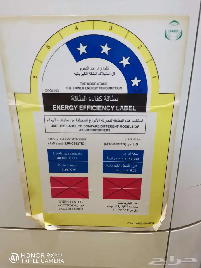 مكيف دولاب مستعمل للبيع 0