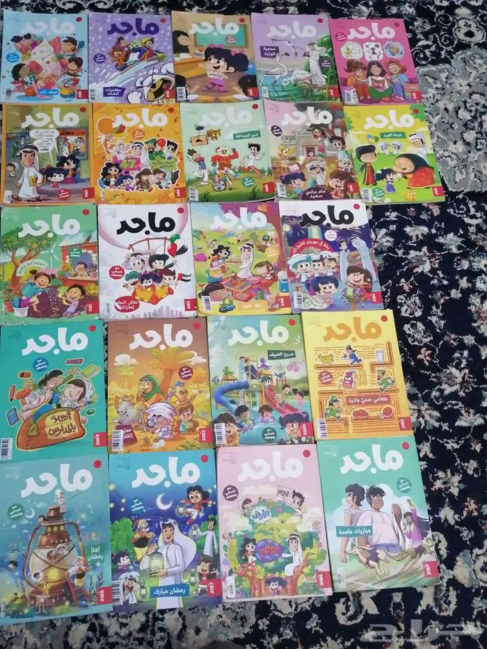مجله ماجد 0