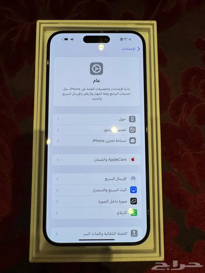 ايفون 15 برو ماكس نظيف 4