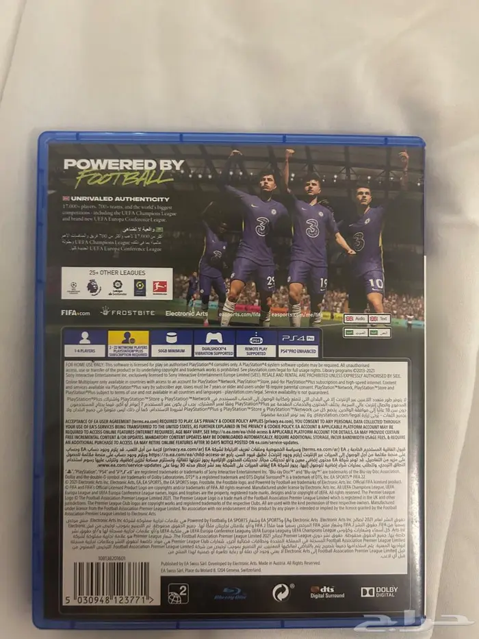 شريط سوني 4 فيفا 22 2