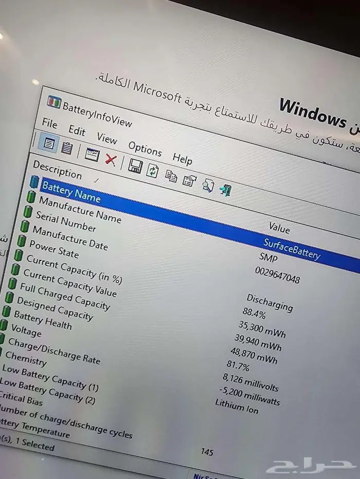 للبيع سيرفس برو 7 surface4 3