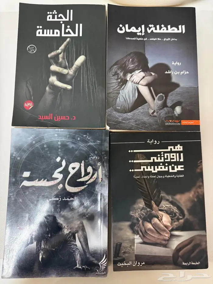 اي كتاب ب 20 ريال 0