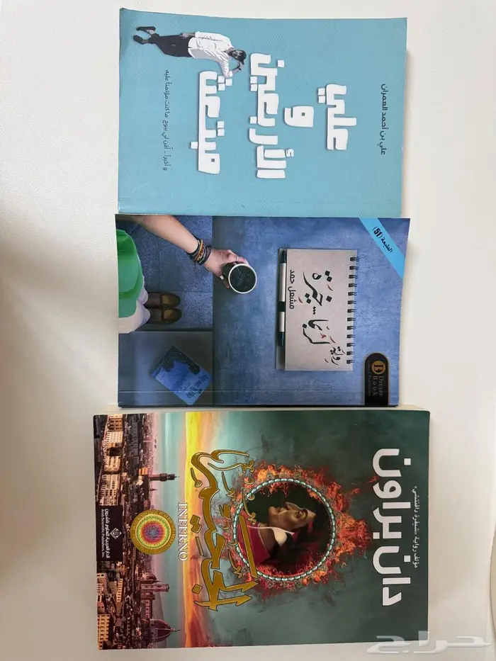 اي كتاب ب 20 ريال 1