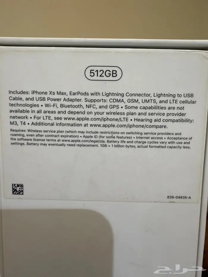 ايفون xs max 4