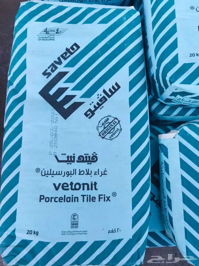 غراء سيراميك وبورسلان عالي الجودة 1