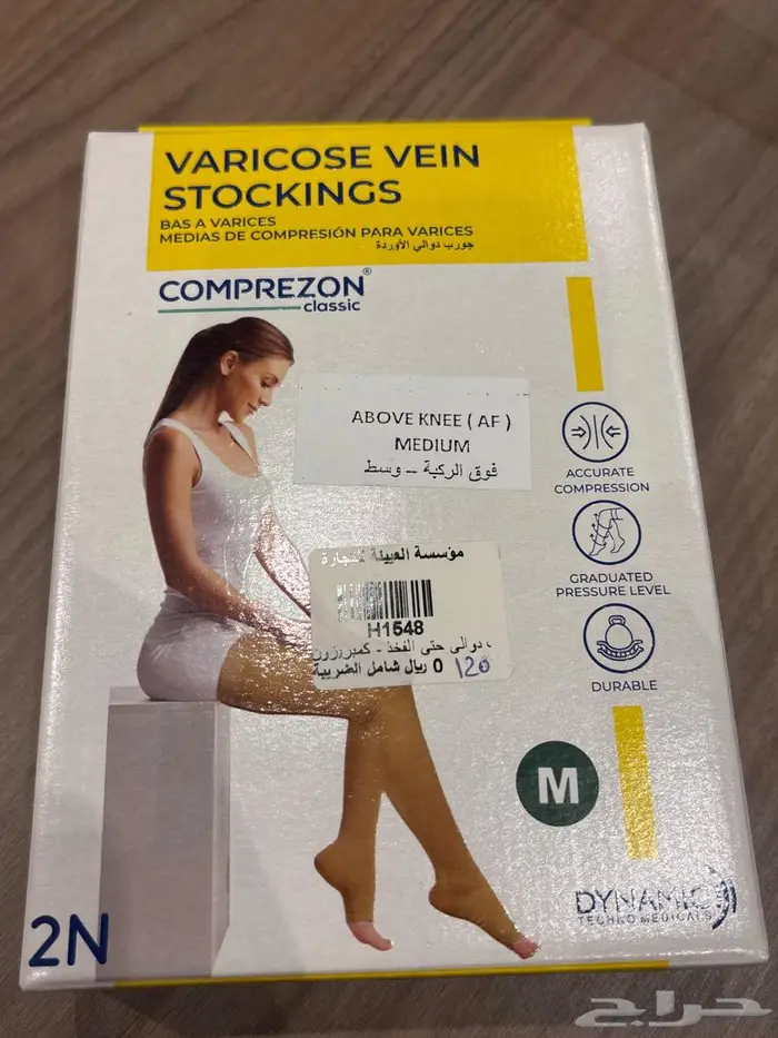 شراب دوالي 0