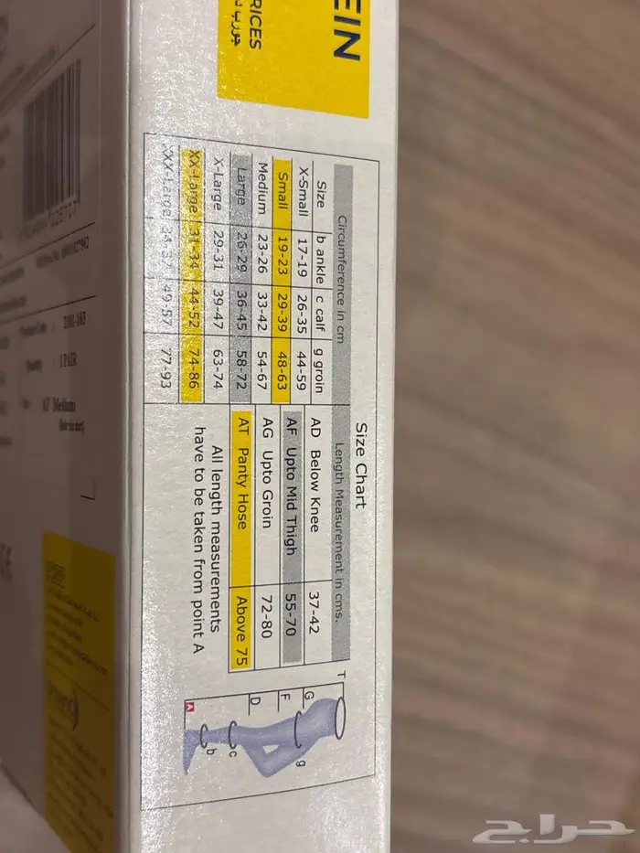 شراب دوالي 1