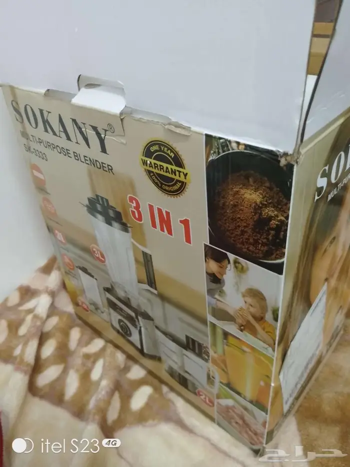 خلاط جديد بالكرتونه 2