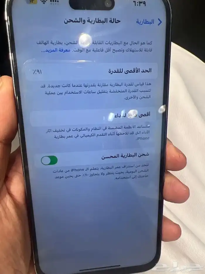 ايفون 14برو ماكس 256قيقاء 2