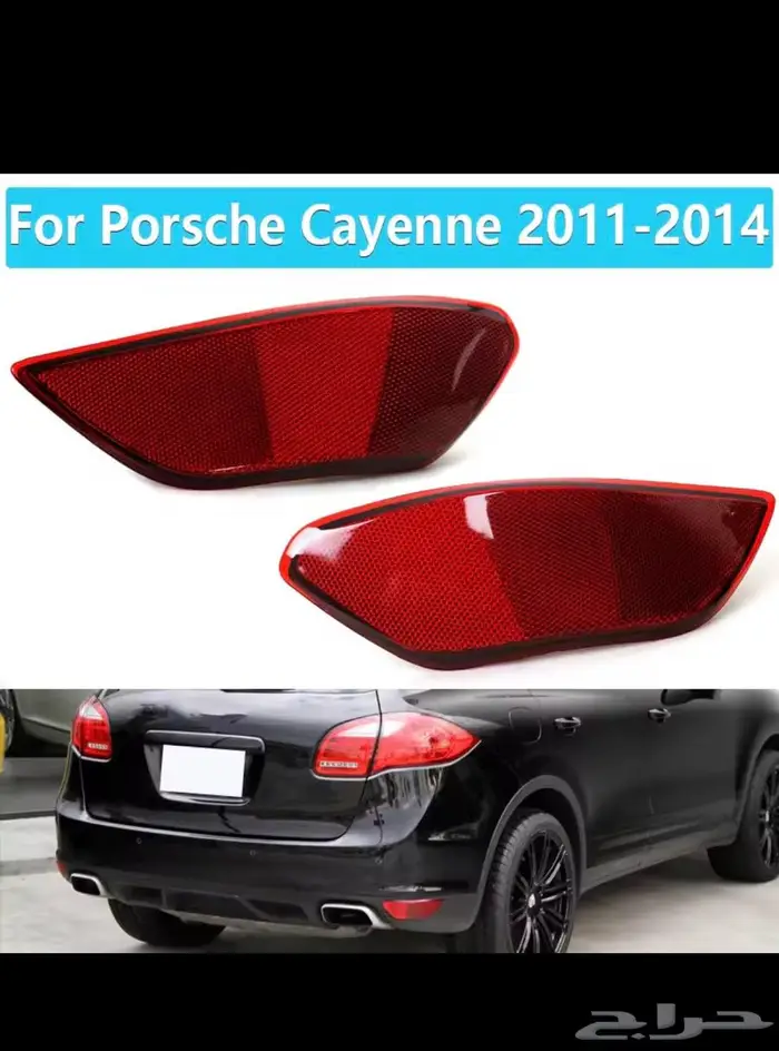 اكسسوارات كايين 2011-2015 0