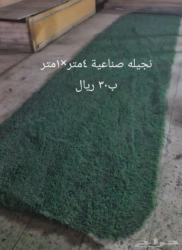 اغراض للبيع مكنسة وتربو وطاولات وتربيزة شاشة 10