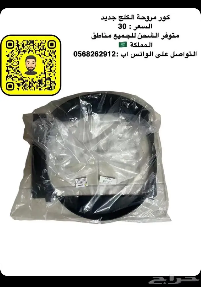 جيب شروكي 26