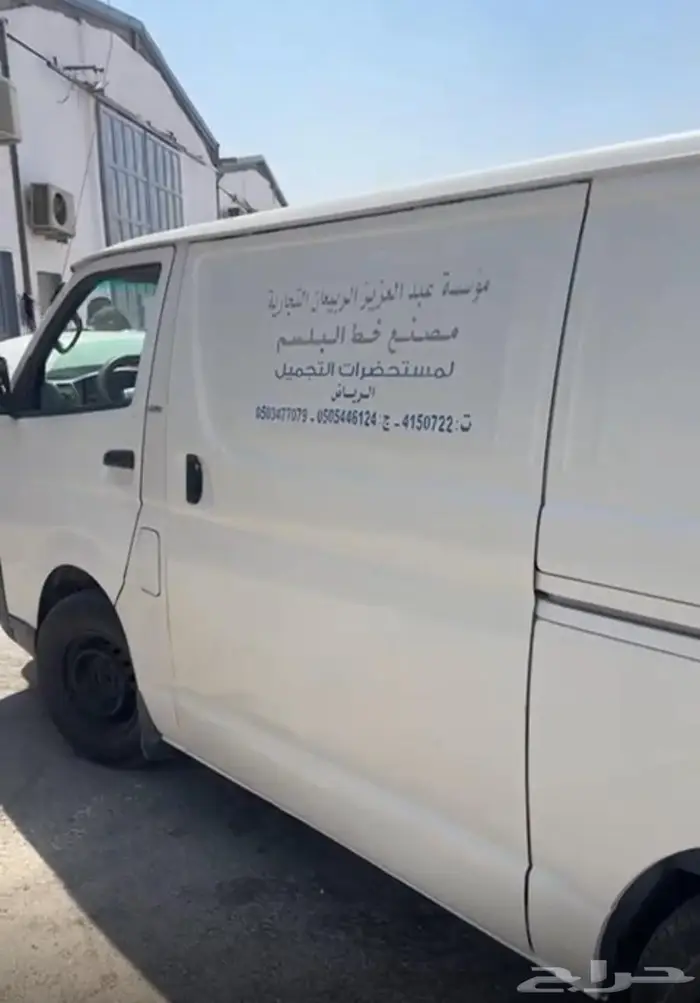 باص موديل 2008 بضاعه بنزين 0