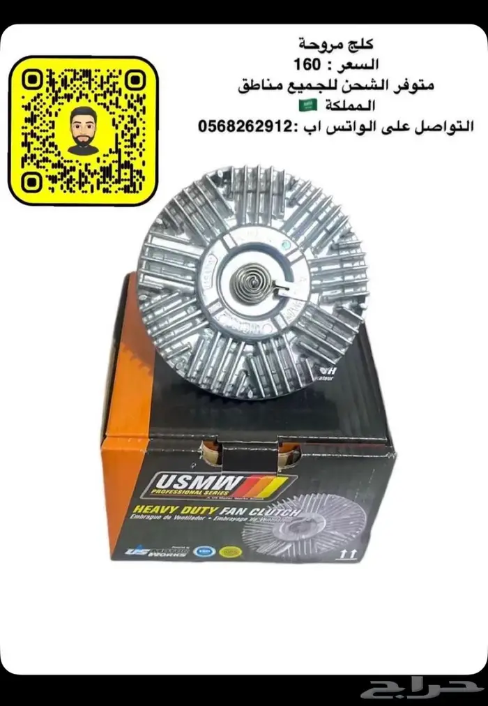 جيب شروكي 28