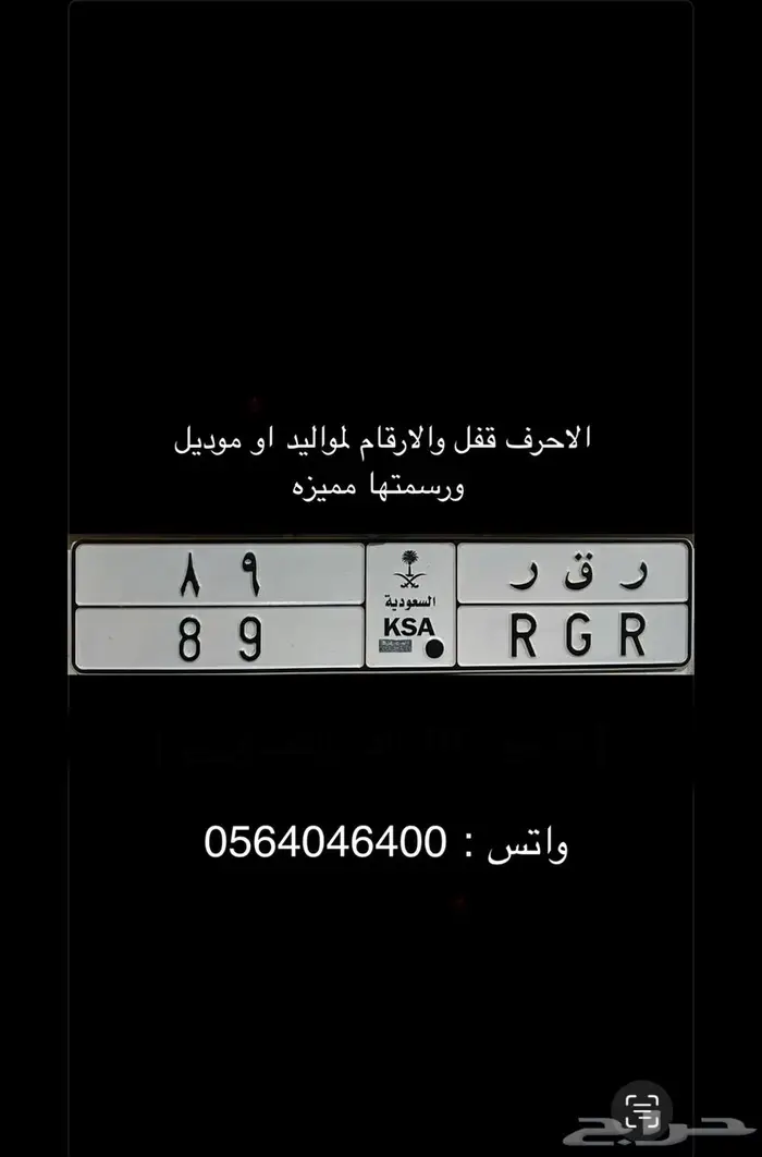 لوحة مميزه 0