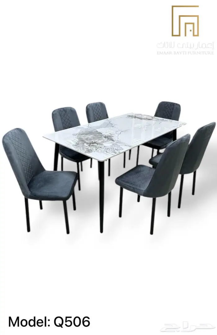 اثاث الكتبي طاوله اجتماع مودرن طاوله طعام طاوله شاهي 20