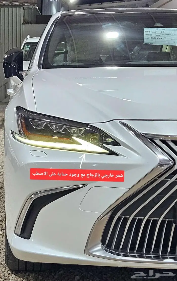 لكزس 2021..350.ES فل كامل DD 12
