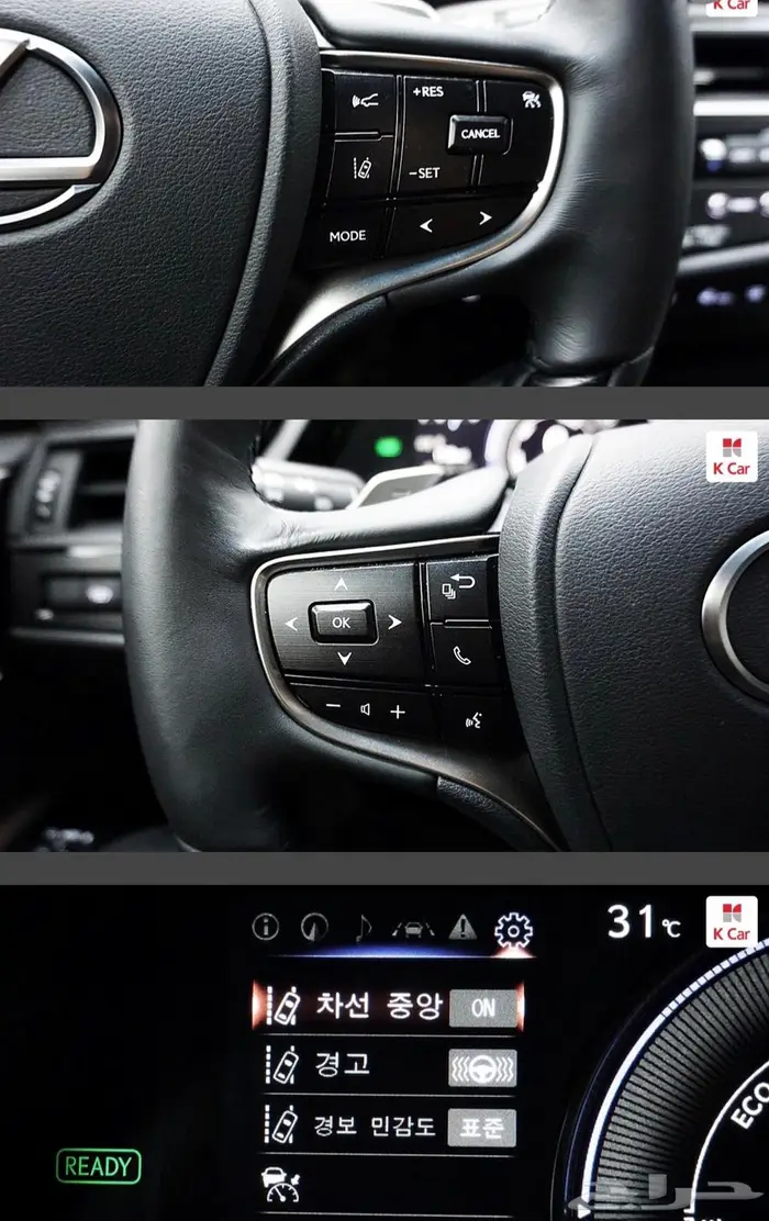 لكزس هايبرد Executive ES300h(2025) 4