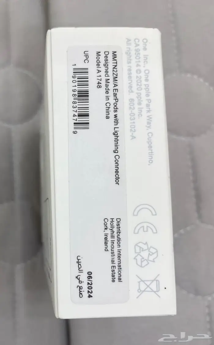 سماعه آيفون سلكيه أصليه Ear Pods 3