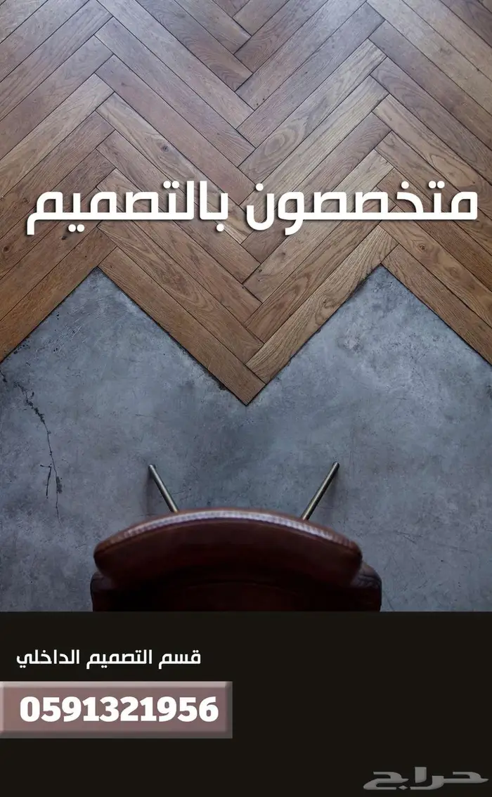 تصميم داخلي ديكور بوثات معارض و محلات تصميم سبا و صالون محل 24