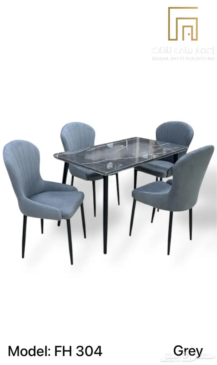 اثاث الكتبي طاوله اجتماع مودرن طاوله طعام طاوله شاهي 17