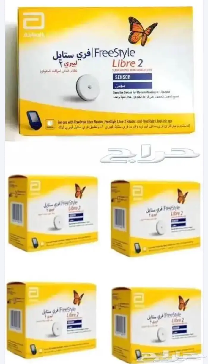 مجس حساس قياس نسبة السكر بالدم Freestyle Libre2 العدد محدود 0