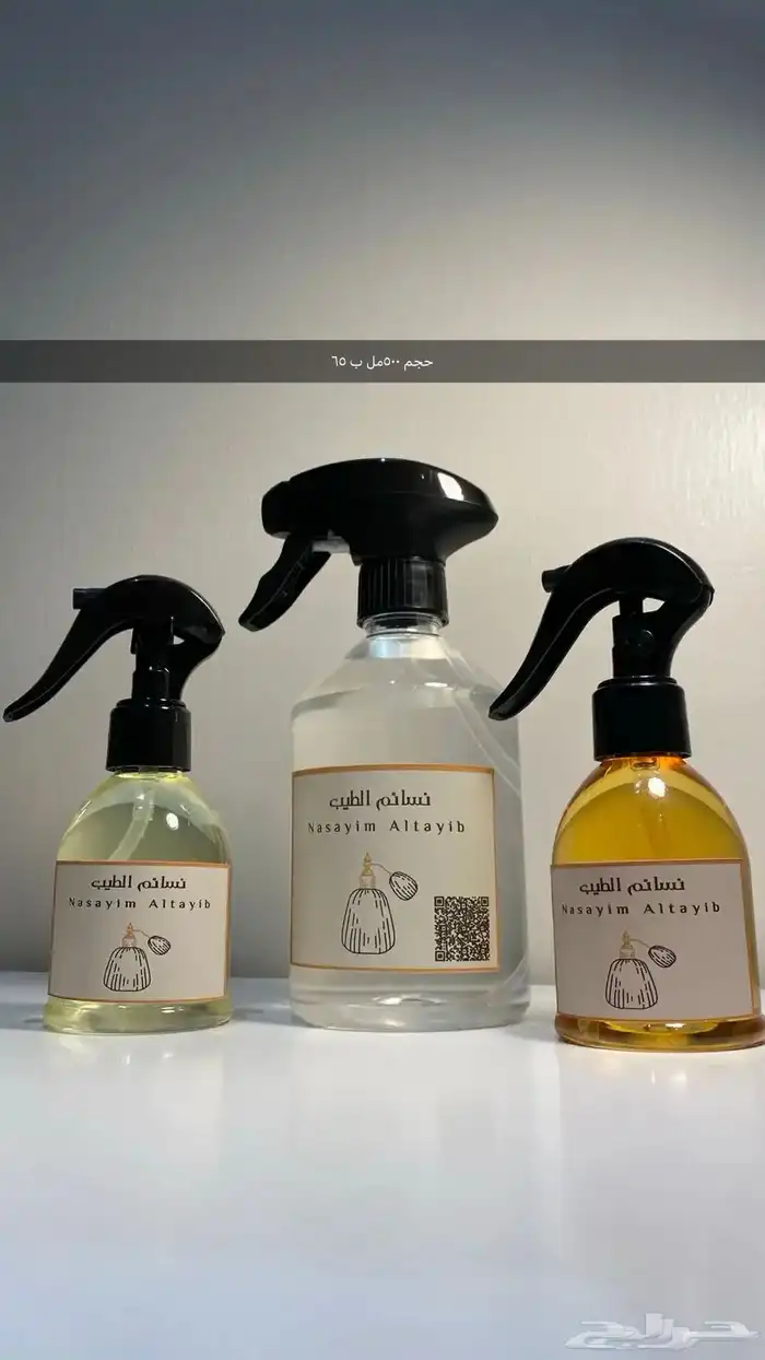 معطرات جميلة جد ا وروائح فخمة وثابتة بدون إضافة الوان 0